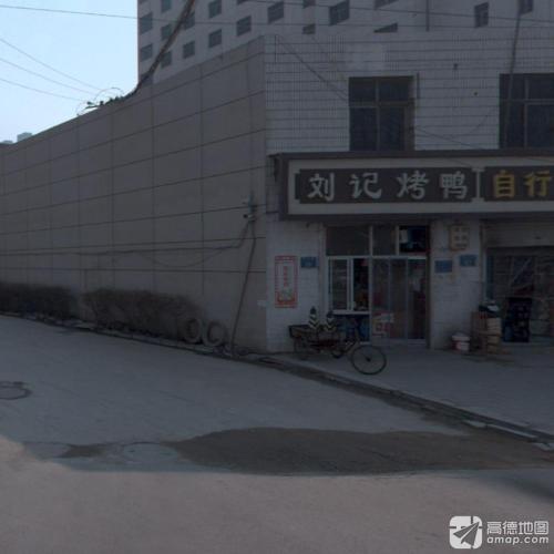 刘记烤鸭(西苑宾馆店)