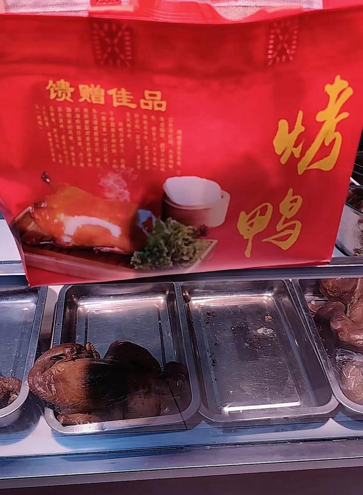 刘记烤鸭(西苑宾馆店)