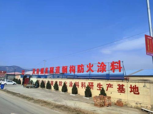 灵寿县蟠龙建材有限公司