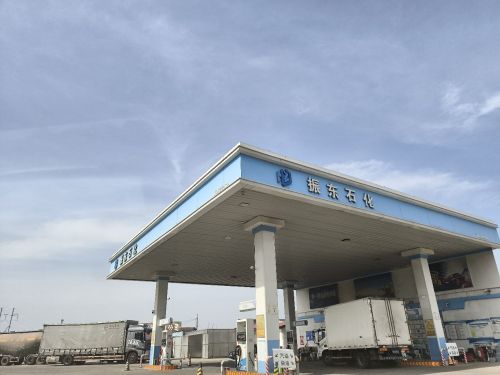 振东石化加油站
