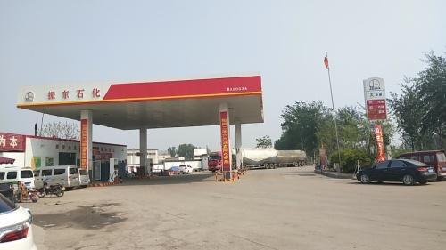 振东石化加油站
