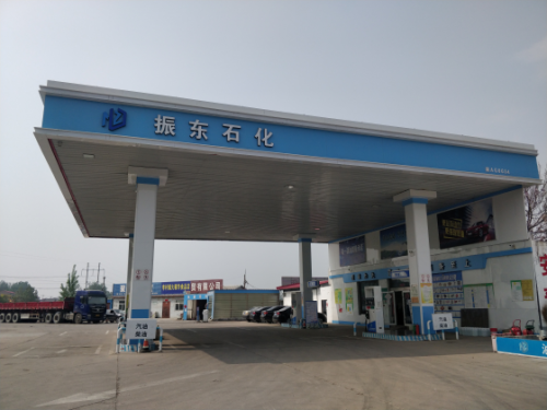 振东石化加油站
