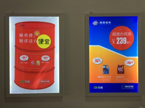 百顺养车(建通街店)
