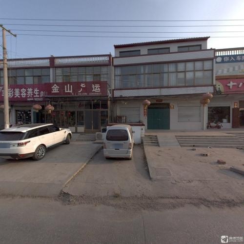金山货运