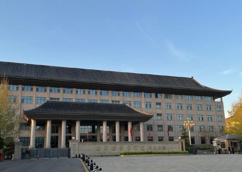 国家检察官学院河北分院