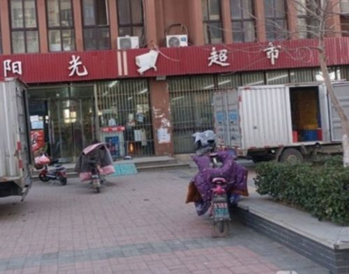 阳光商店(盛景八方店)