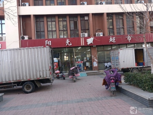 阳光商店(盛景八方店)