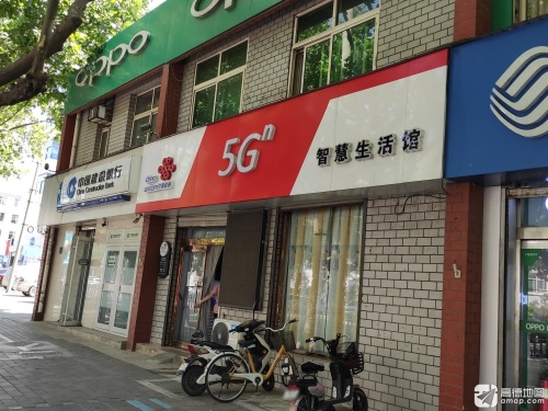 中国联通(矿区中纬路营业厅)