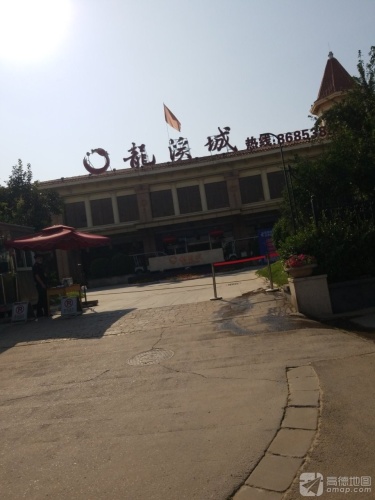 龙溪城售楼处