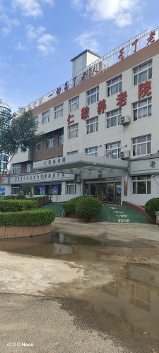 仁敬养老院
