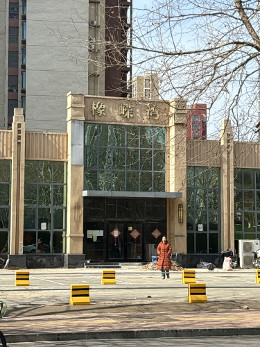 橡嵘湾售楼处