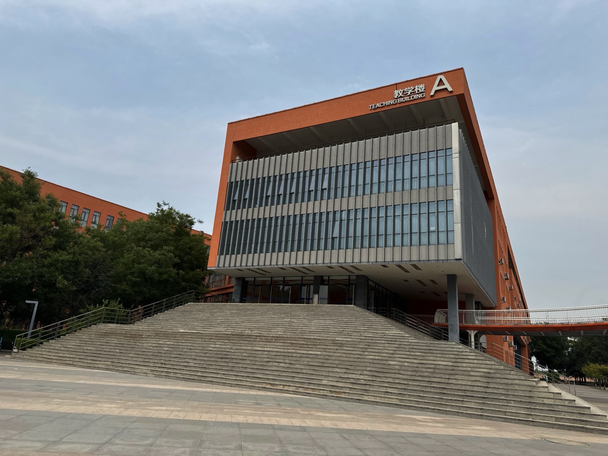 河北传媒学院B座教学楼