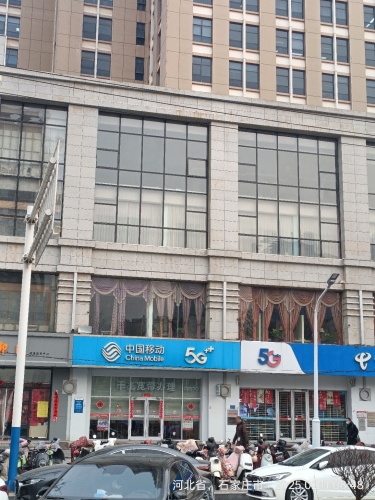 中国移动(军创国际商务花园店)