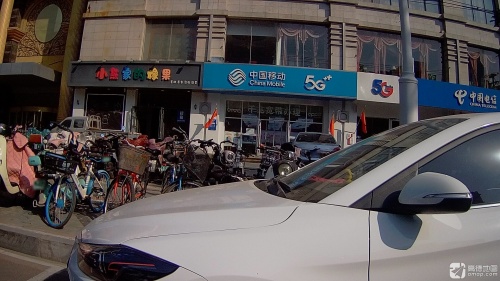 中国移动(军创国际商务花园店)