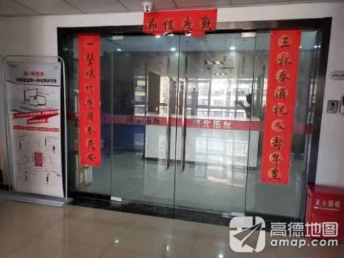 河北拓友科技开发有限公司
