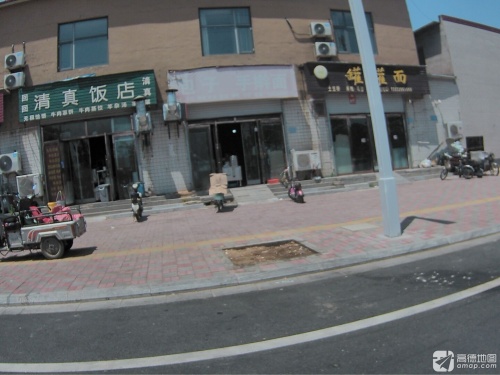 大尧罐罐面(兴业街总店)
