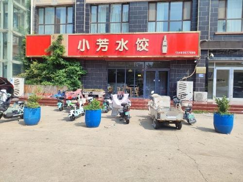 早点小芳水饺(嘉天下广场店)