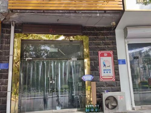小小宾馆(顺城街店)