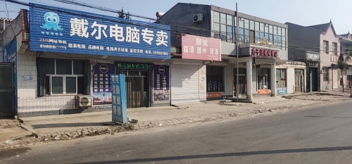 戴尔电脑专卖(X955店)