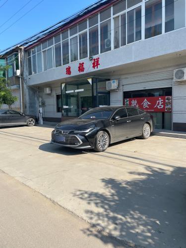 瑞福祥饭店