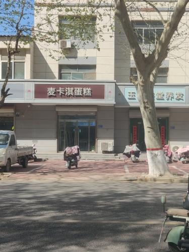 麦卡淇蛋糕店
