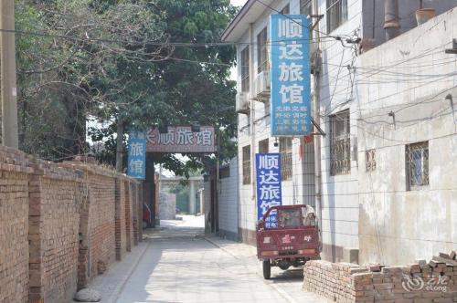 辛集顺达旅馆