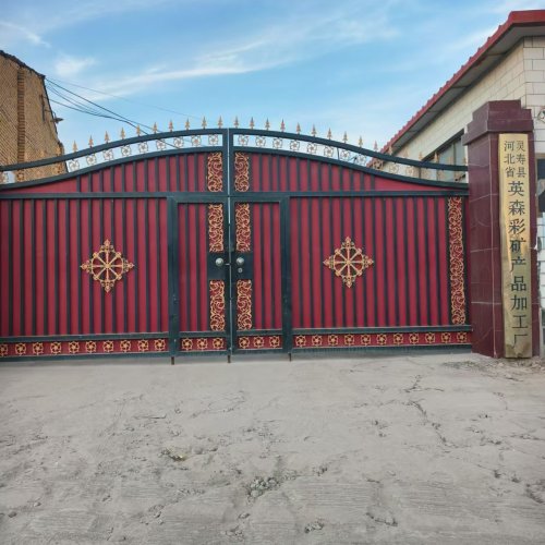 灵寿县英森彩矿产品加工厂
