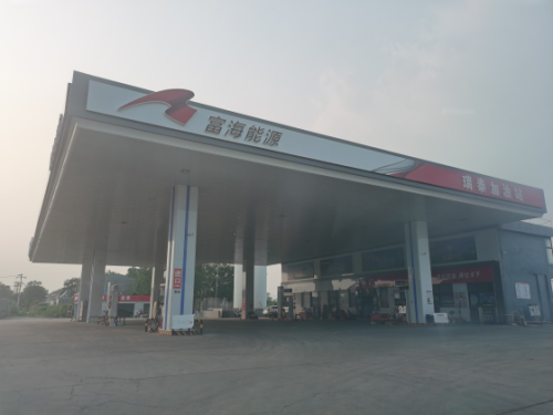 富海能源瑞泰加油站