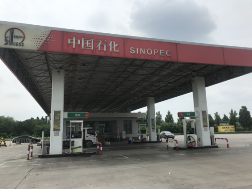 中国石化石家庄东服务区加油站
