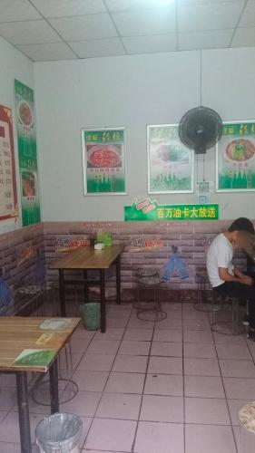 胖子手擀面