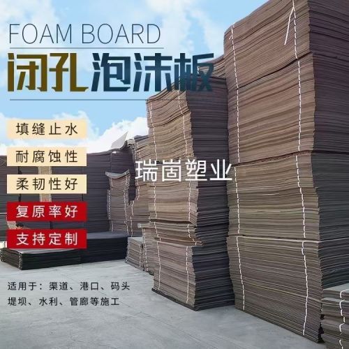 石家庄瑞崮塑业有限公司