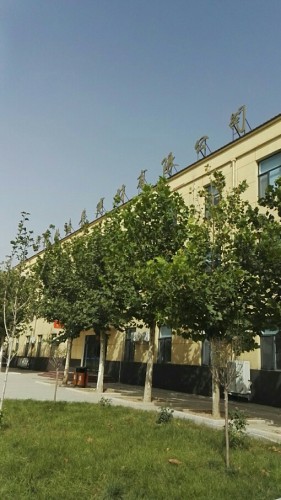 河北嘉华建材有限公司