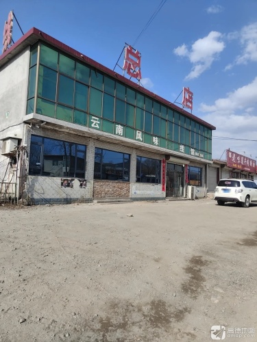 陈庄米线总店