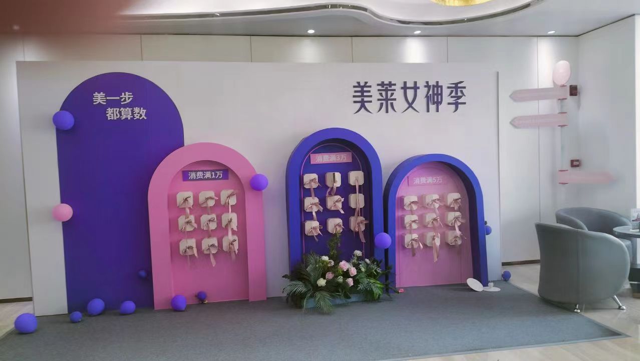 石家庄美莱医学美容医院