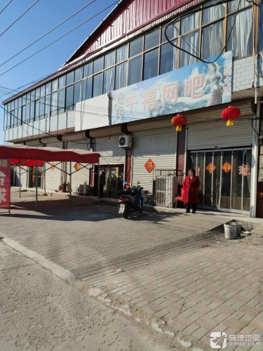 千禧网吧(石清路店)
