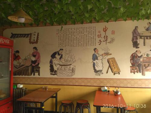 曹记牛肉罩饼店(233省道店)