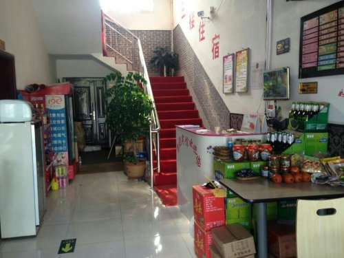 尚家宾馆(定魏线店)