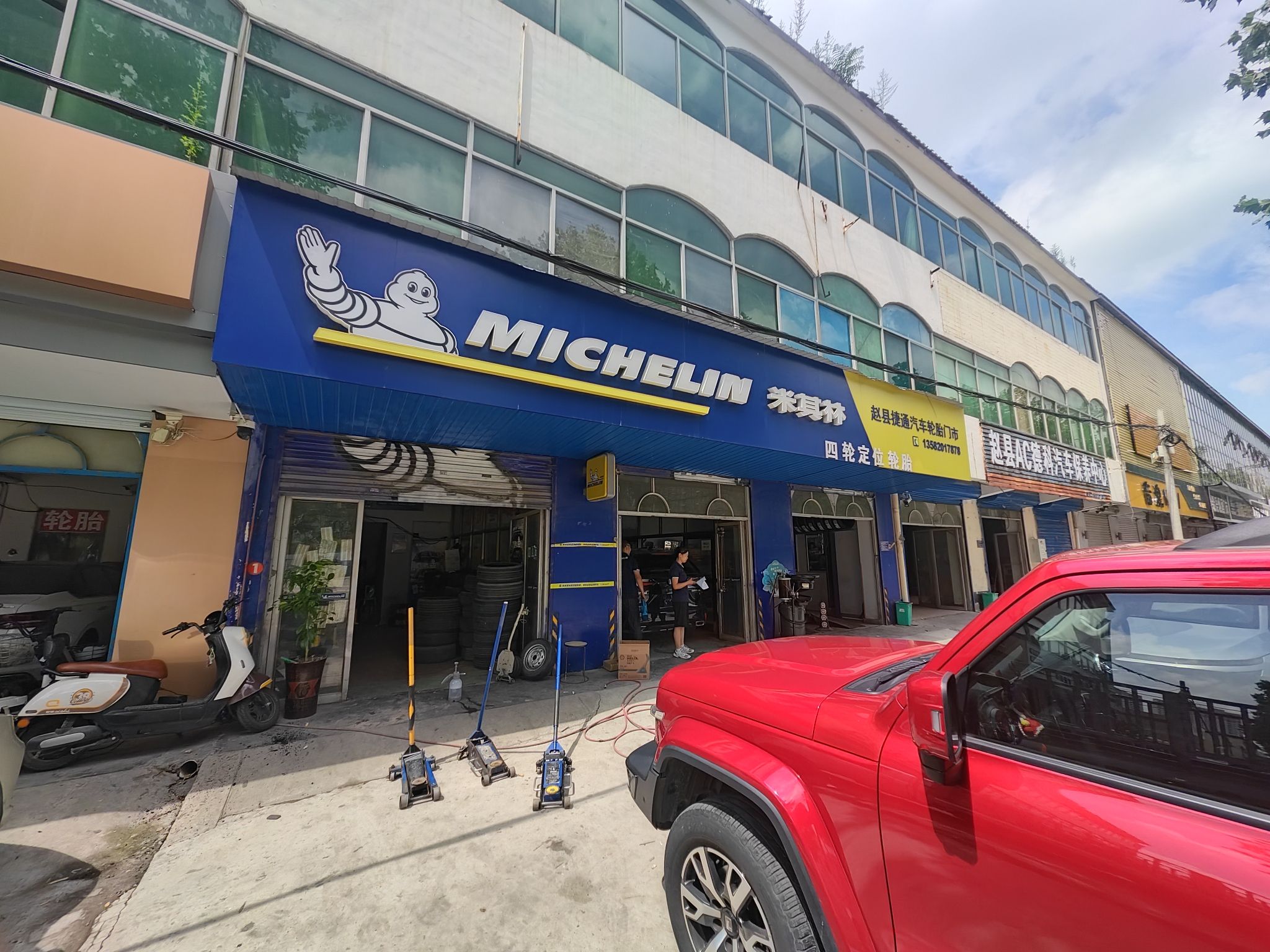 赵县米其林轮胎门市