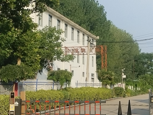 中储物流