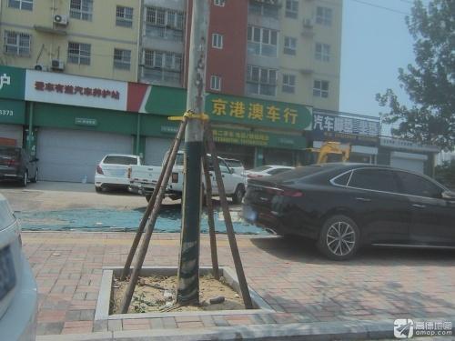 京港澳车行