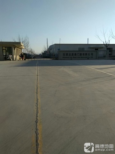 石家庄昱泰门窗有限公司