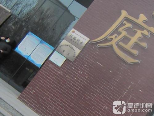 紫庭石家庄燕都物业服务有限公司
