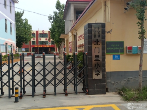 正定县正定镇北门里小学