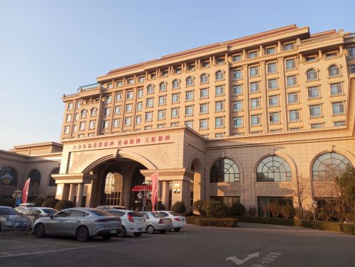 河北省总工会工人疗养院