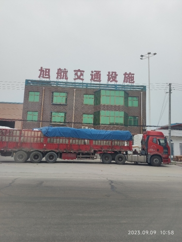 河北旭航交通设施有限公司