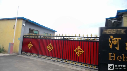 河北贝托克阀门有限公司