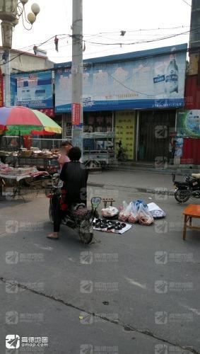 树平肉食店