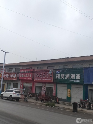 香港九龙包子王(赵宁线店)