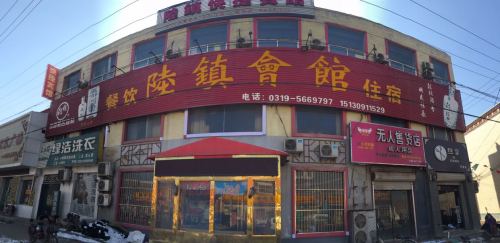 陆镇快捷宾馆
