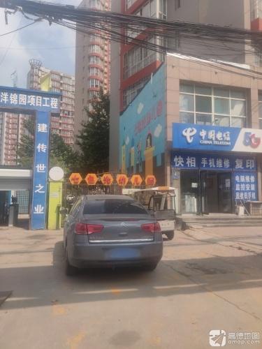 七色光幼儿园